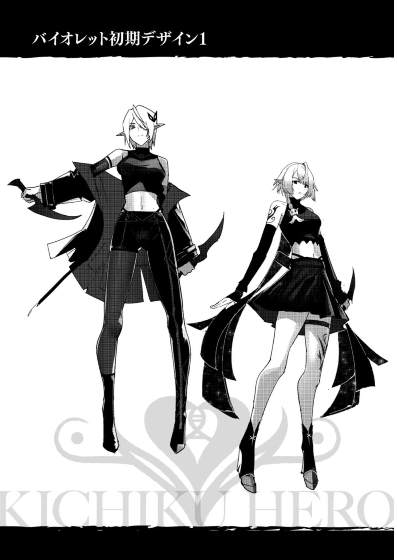 Savage Hero Chapter 5 - halaman 2
