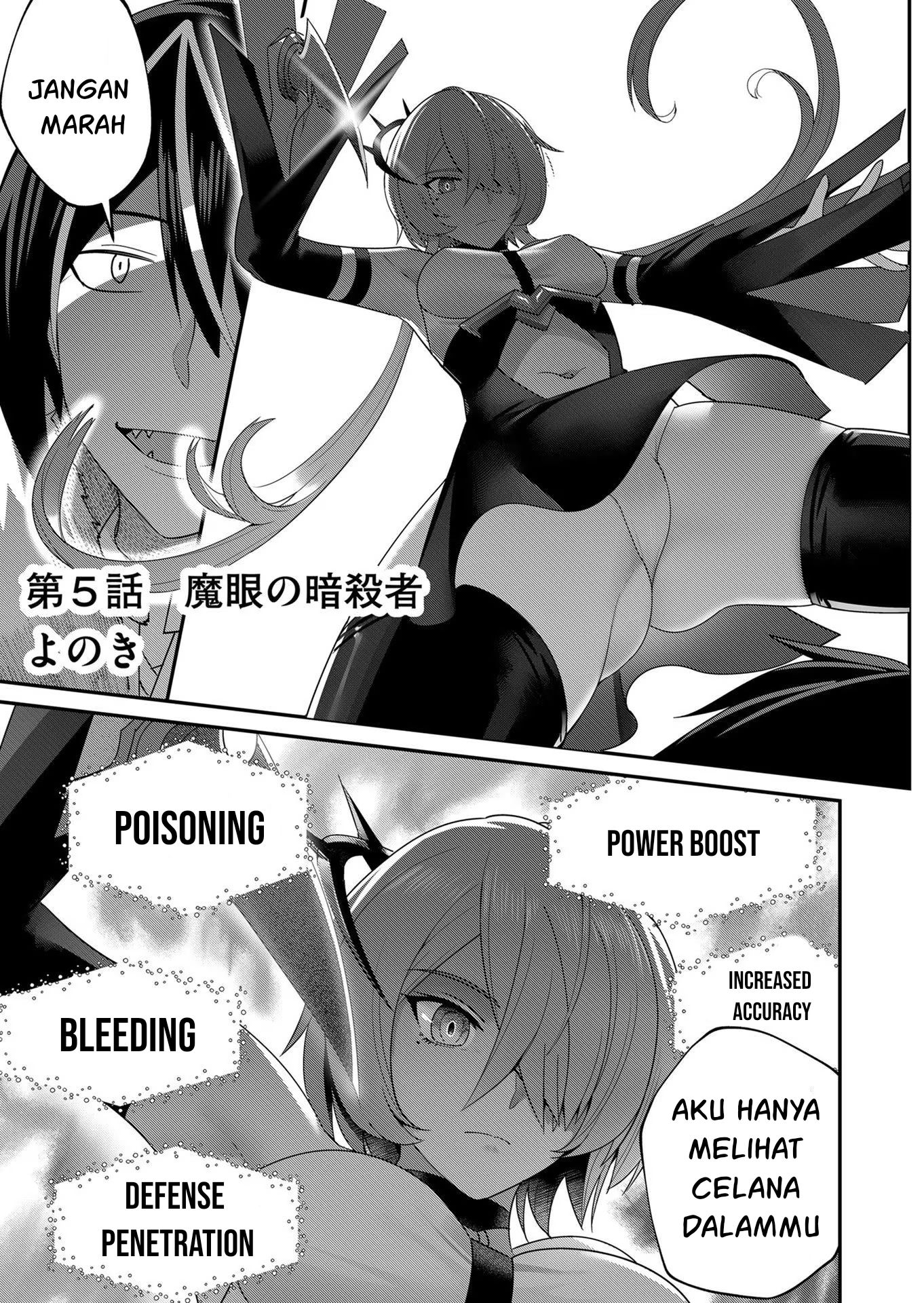 Savage Hero Chapter 5 - halaman 3