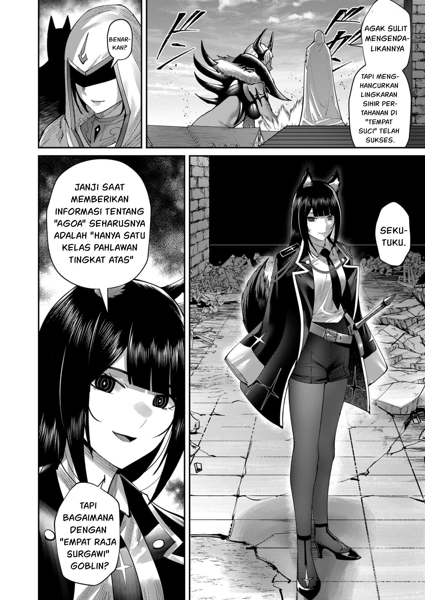 Savage Hero Chapter 50 - halaman 17