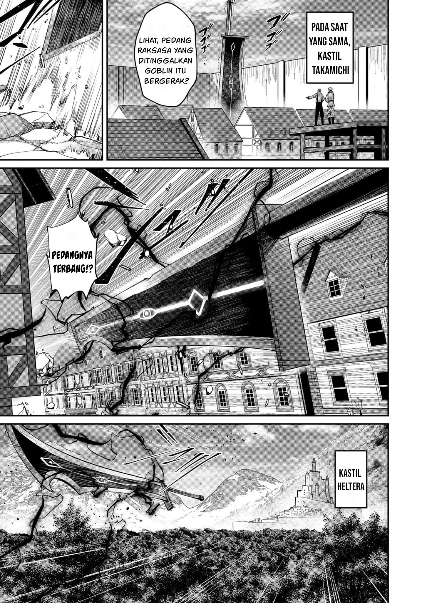 Savage Hero Chapter 51 - halaman 12