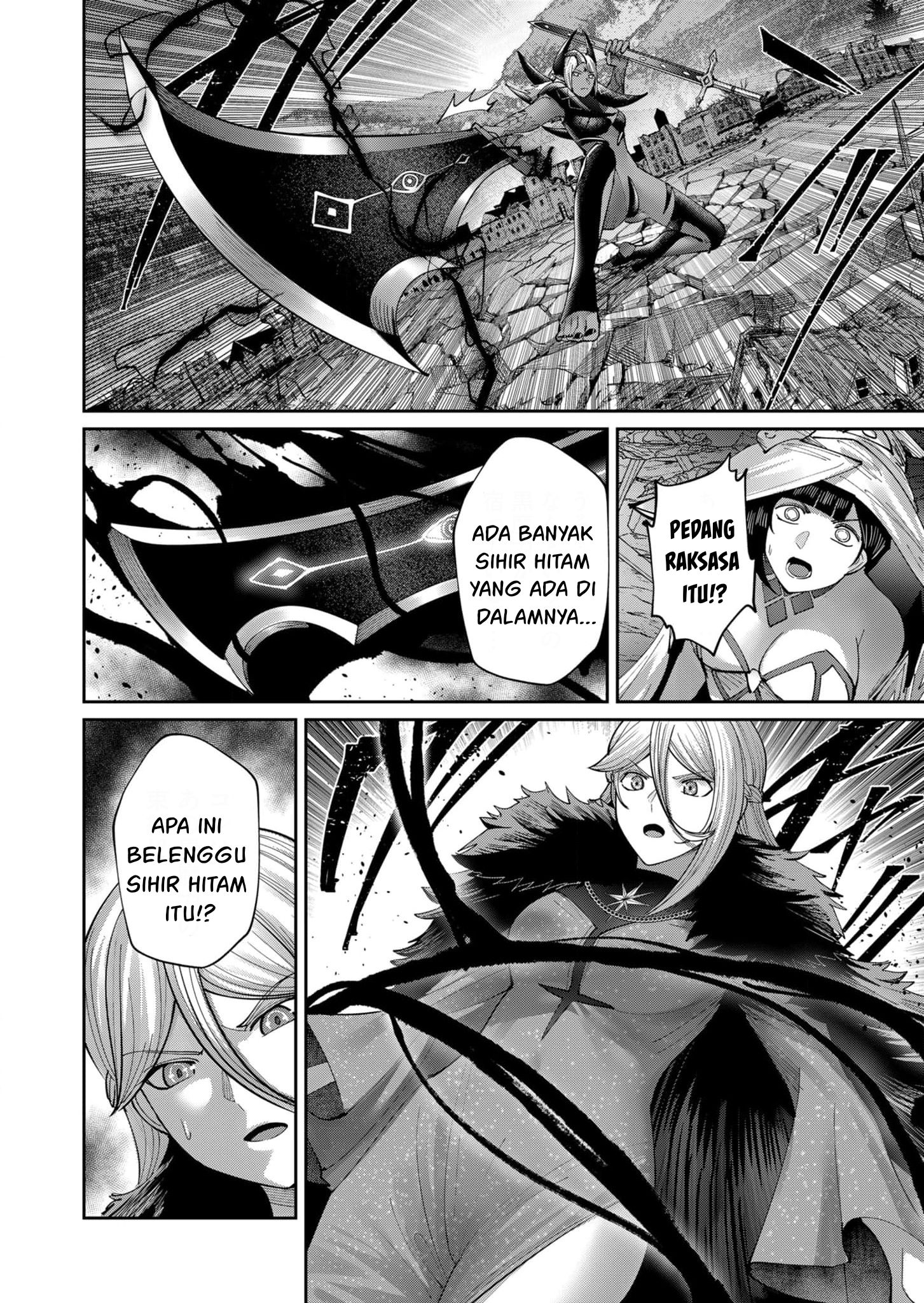 Savage Hero Chapter 51 - halaman 13