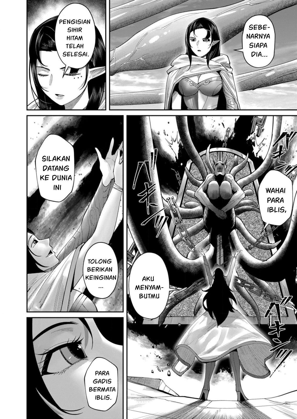 Savage Hero Chapter 54 - halaman 17