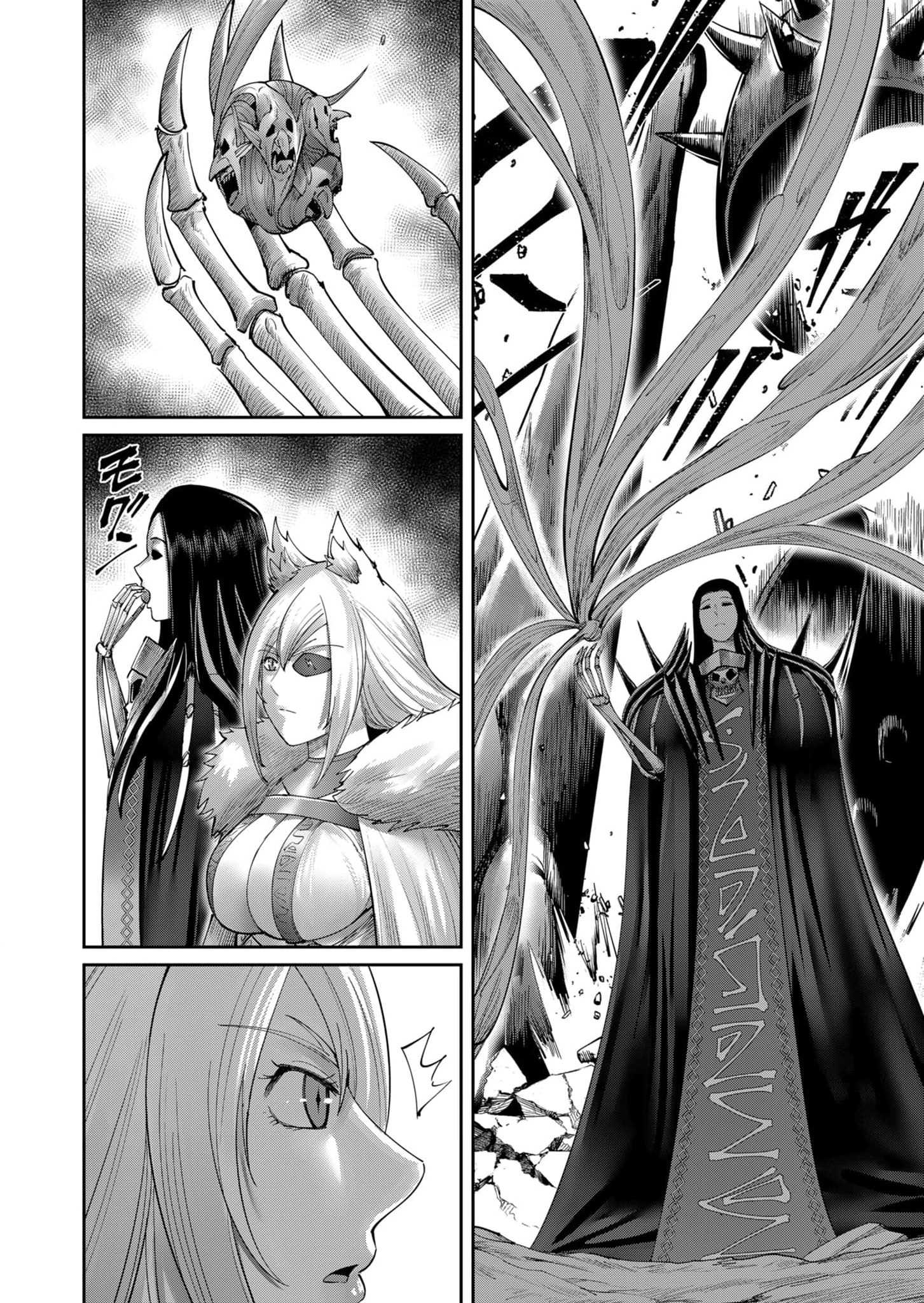 Savage Hero Chapter 55 - halaman 14