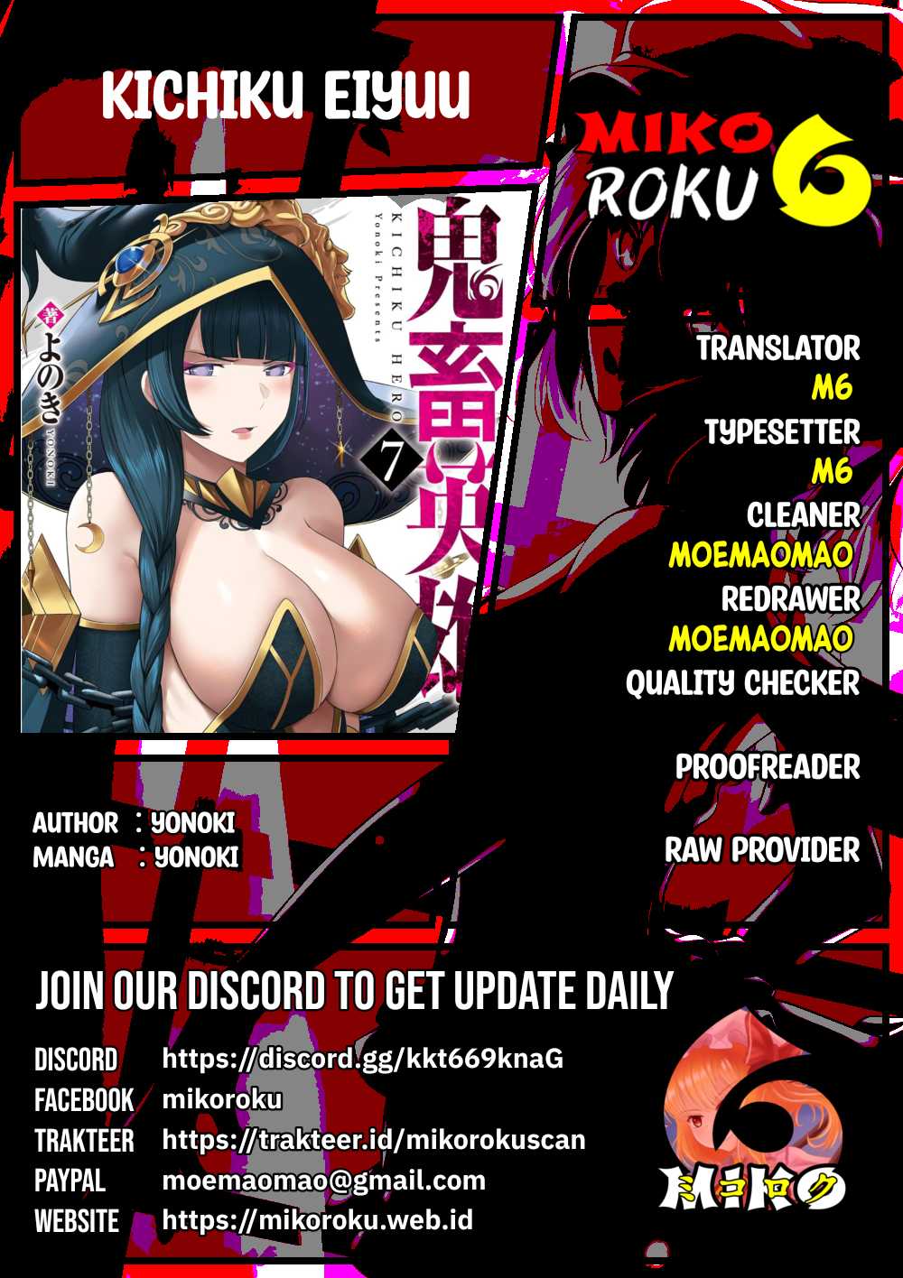 Savage Hero Chapter 59 - halaman 1