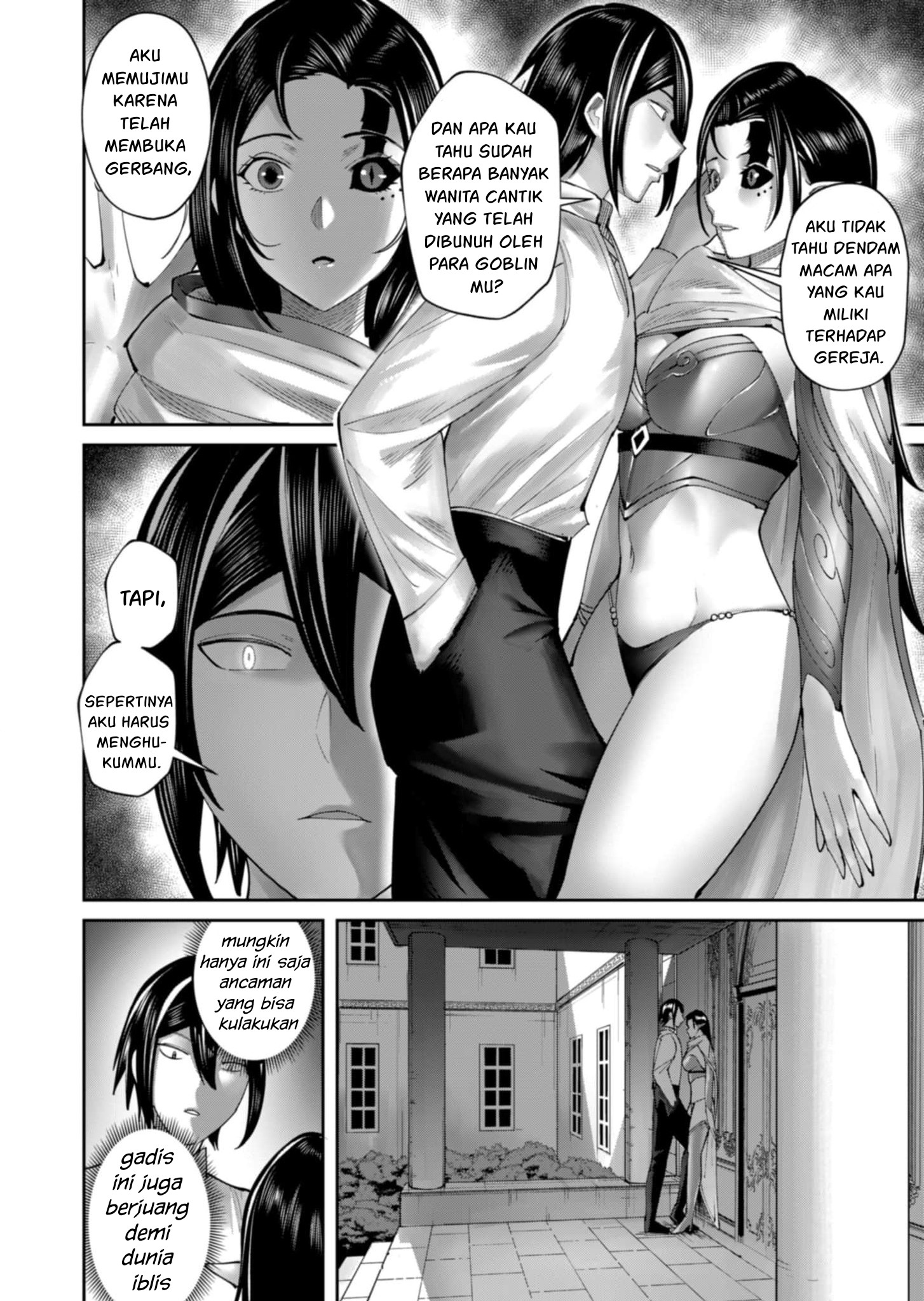 Savage Hero Chapter 59 - halaman 17