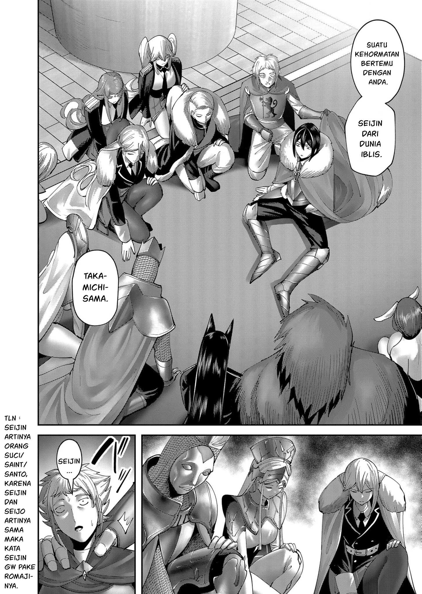 Savage Hero Chapter 61 - halaman 11