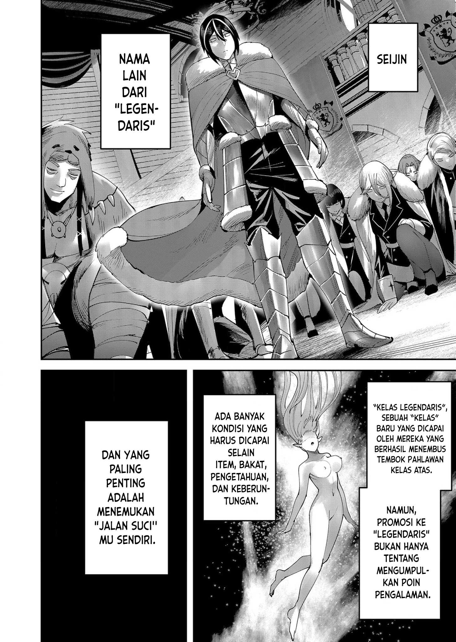 Savage Hero Chapter 61 - halaman 13