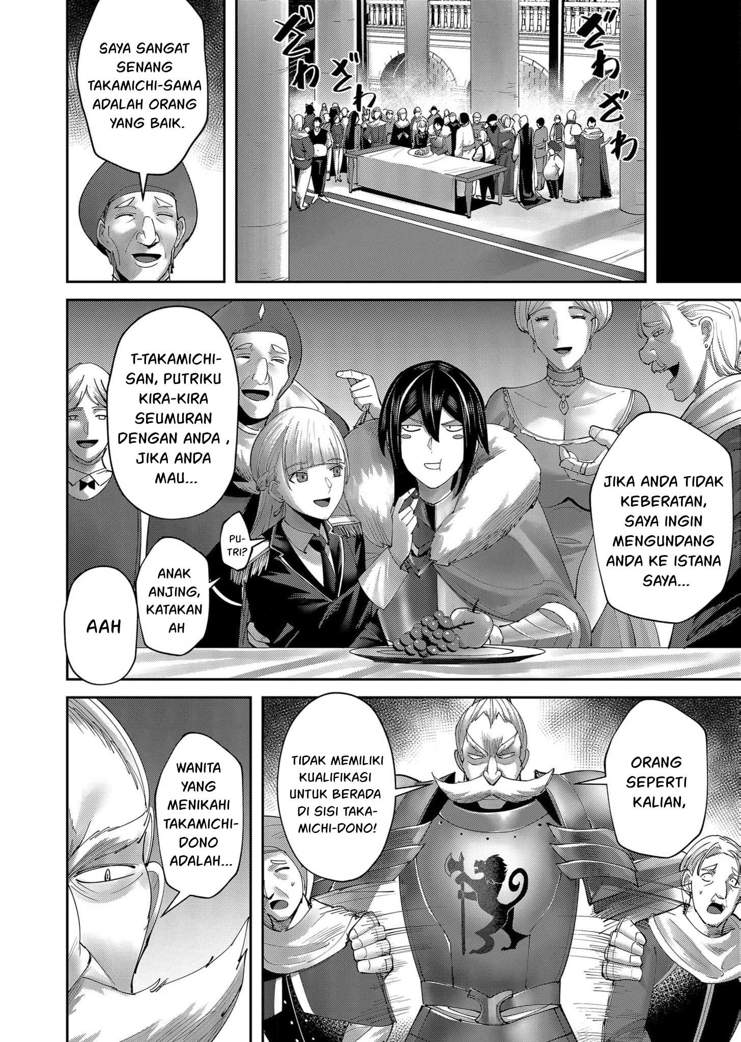 Savage Hero Chapter 61 - halaman 17