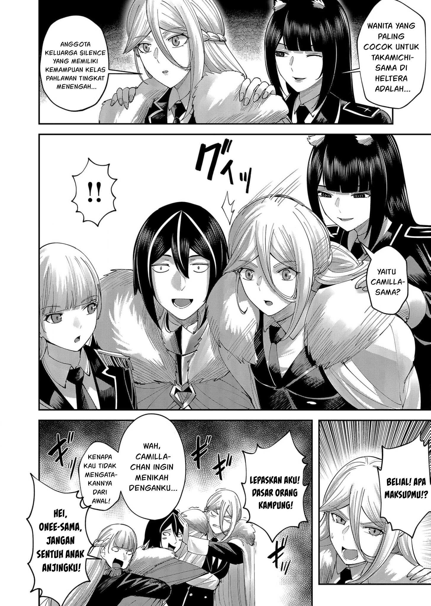 Savage Hero Chapter 61 - halaman 19