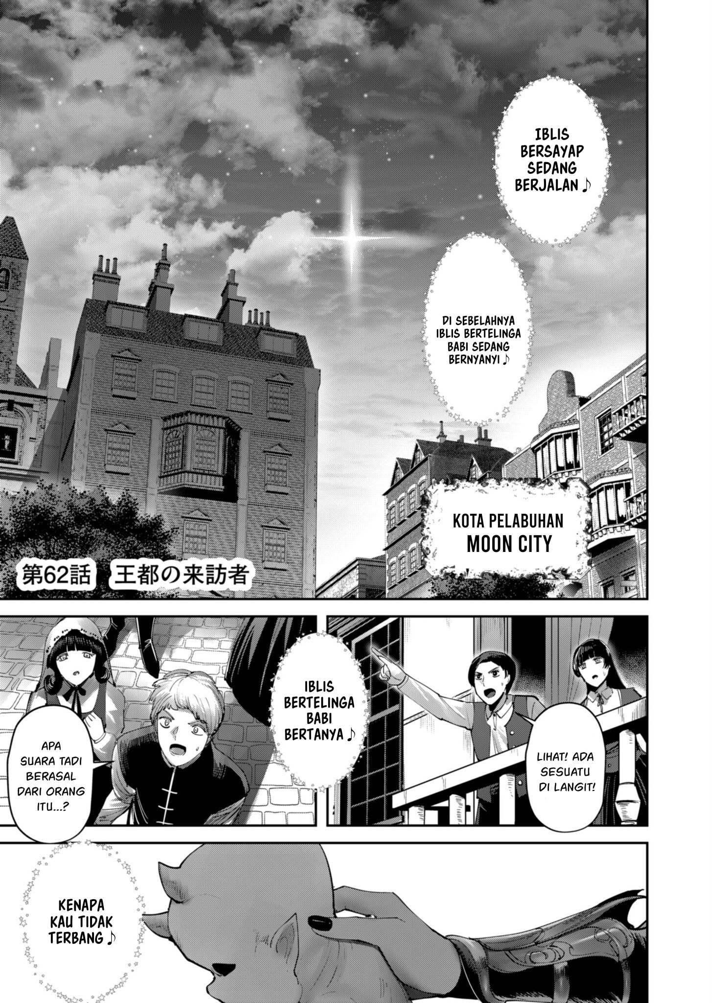 Savage Hero Chapter 62 - halaman 2