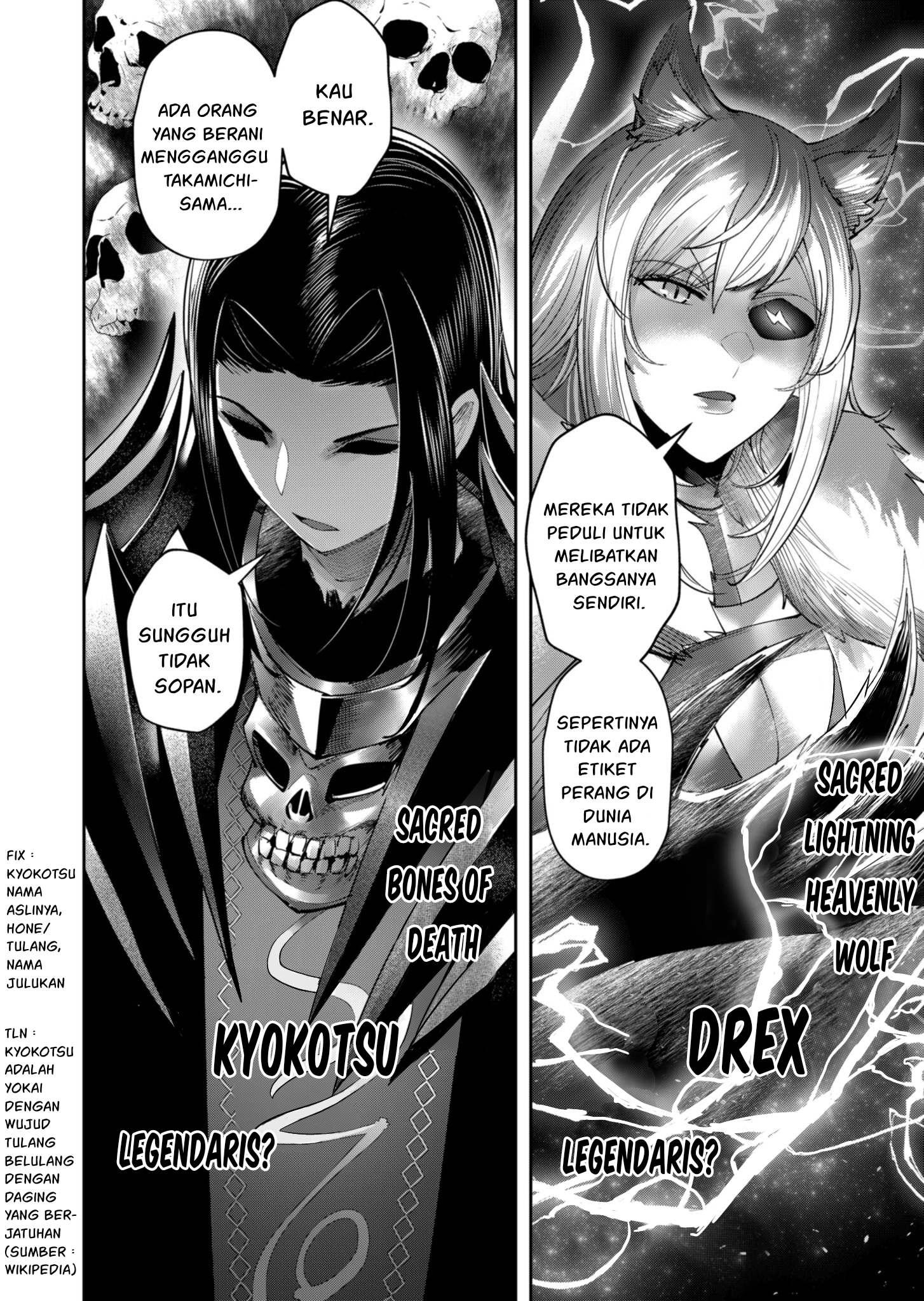 Savage Hero Chapter 63 - halaman 13