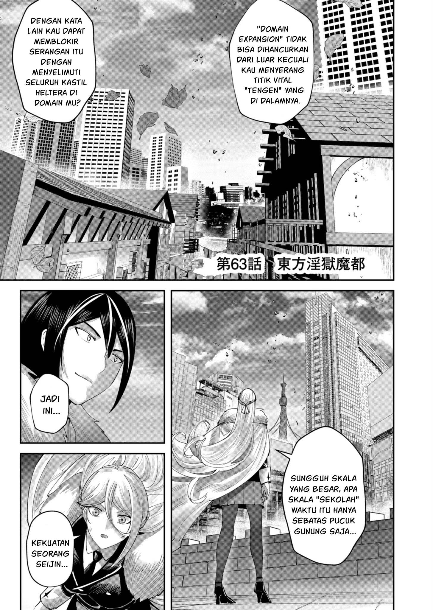 Savage Hero Chapter 63 - halaman 2