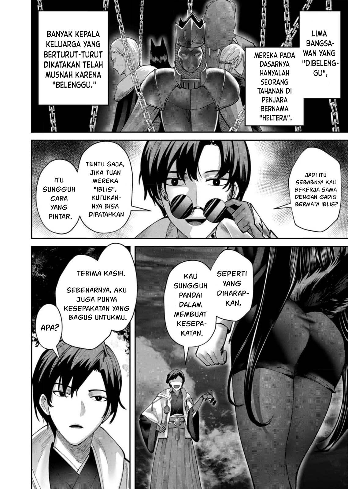 Savage Hero Chapter 65 - halaman 15