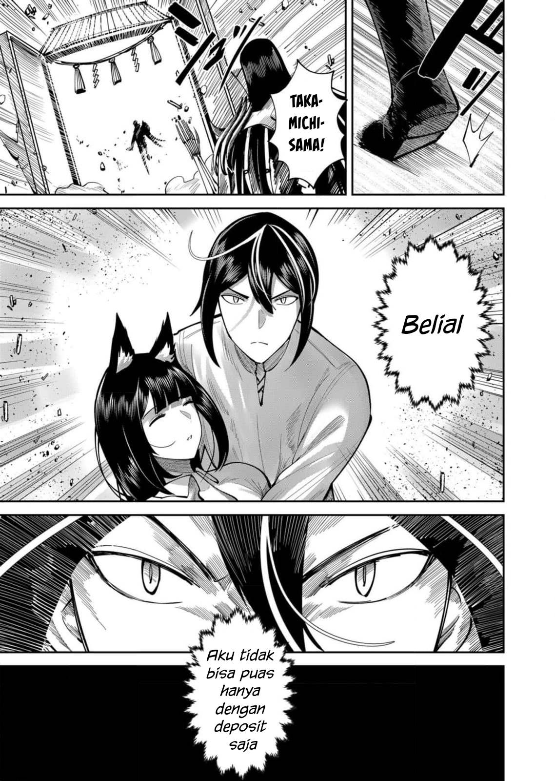 Savage Hero Chapter 66 - halaman 12