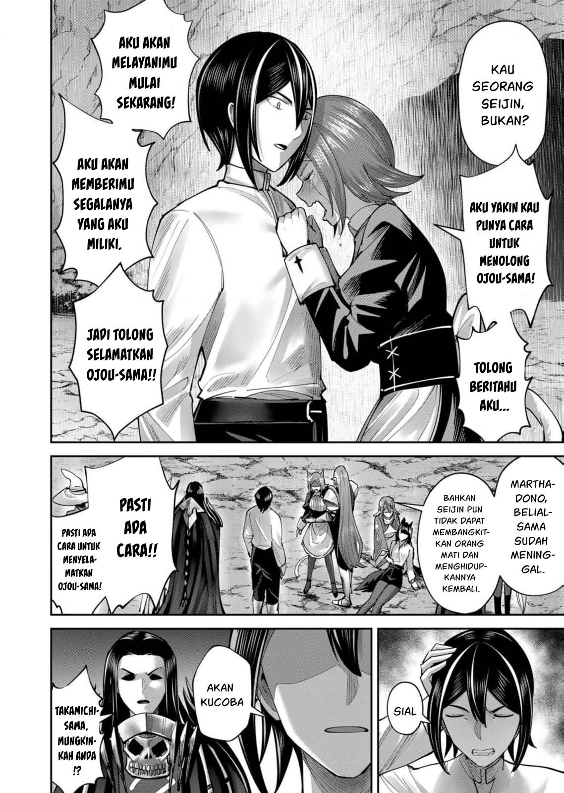 Savage Hero Chapter 66 - halaman 7