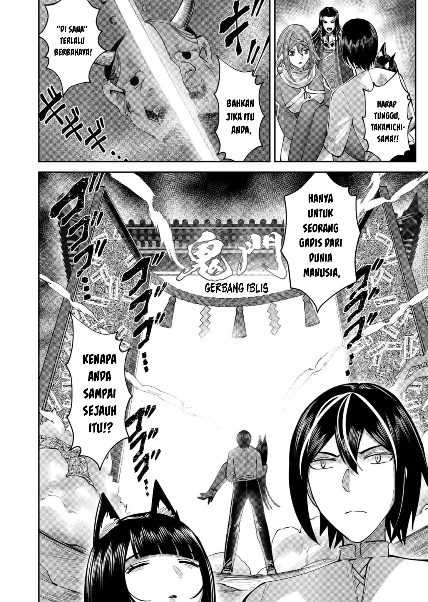 Savage Hero Chapter 66 - halaman 9