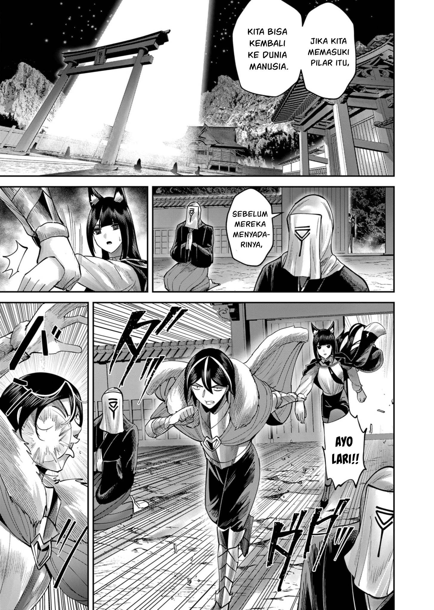 Savage Hero Chapter 68 - halaman 20