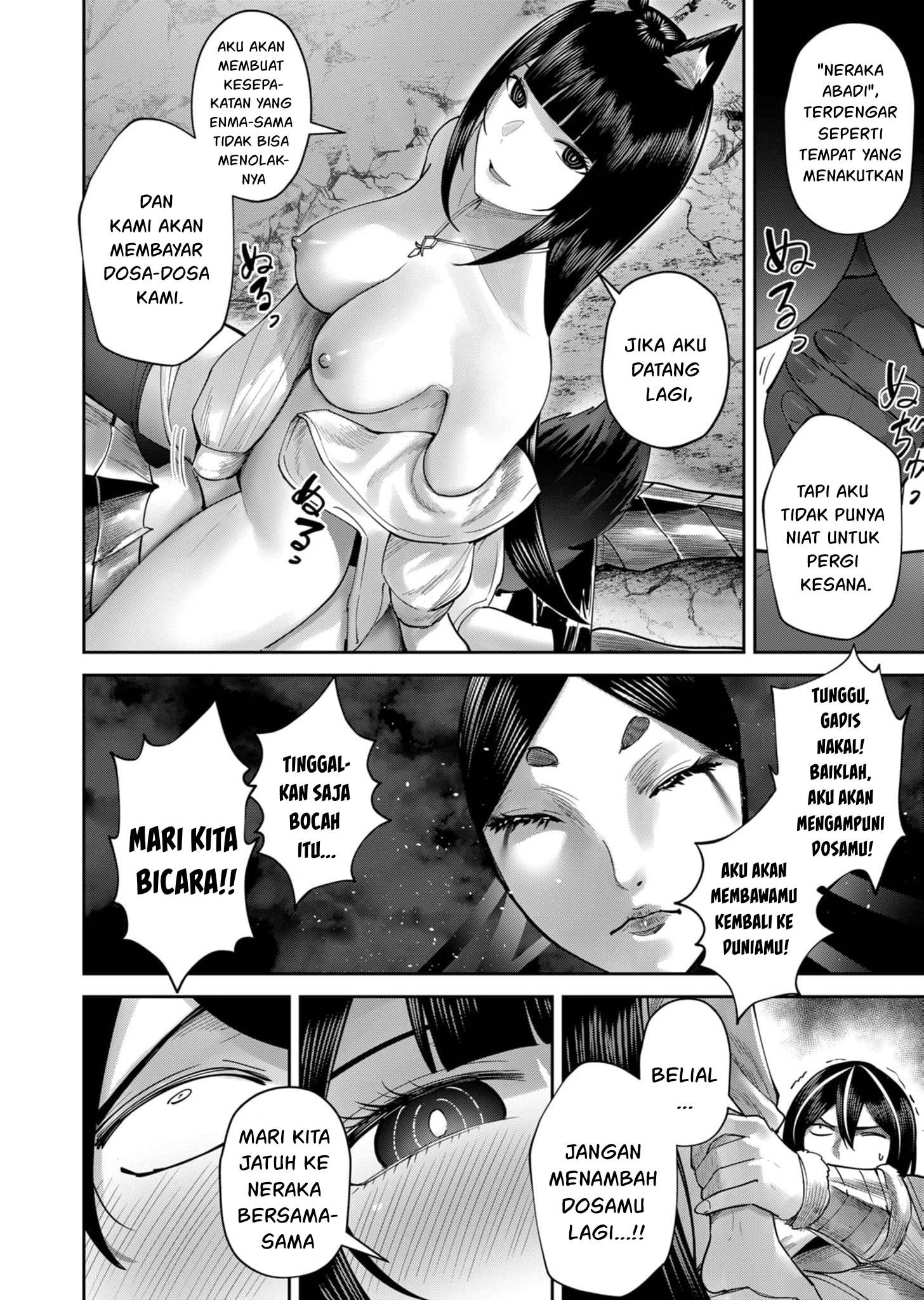 Savage Hero Chapter 69 - halaman 13