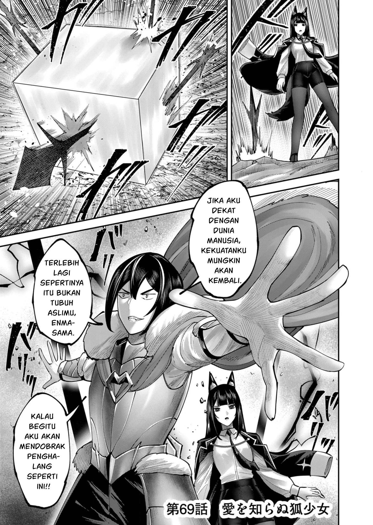 Savage Hero Chapter 69 - halaman 2