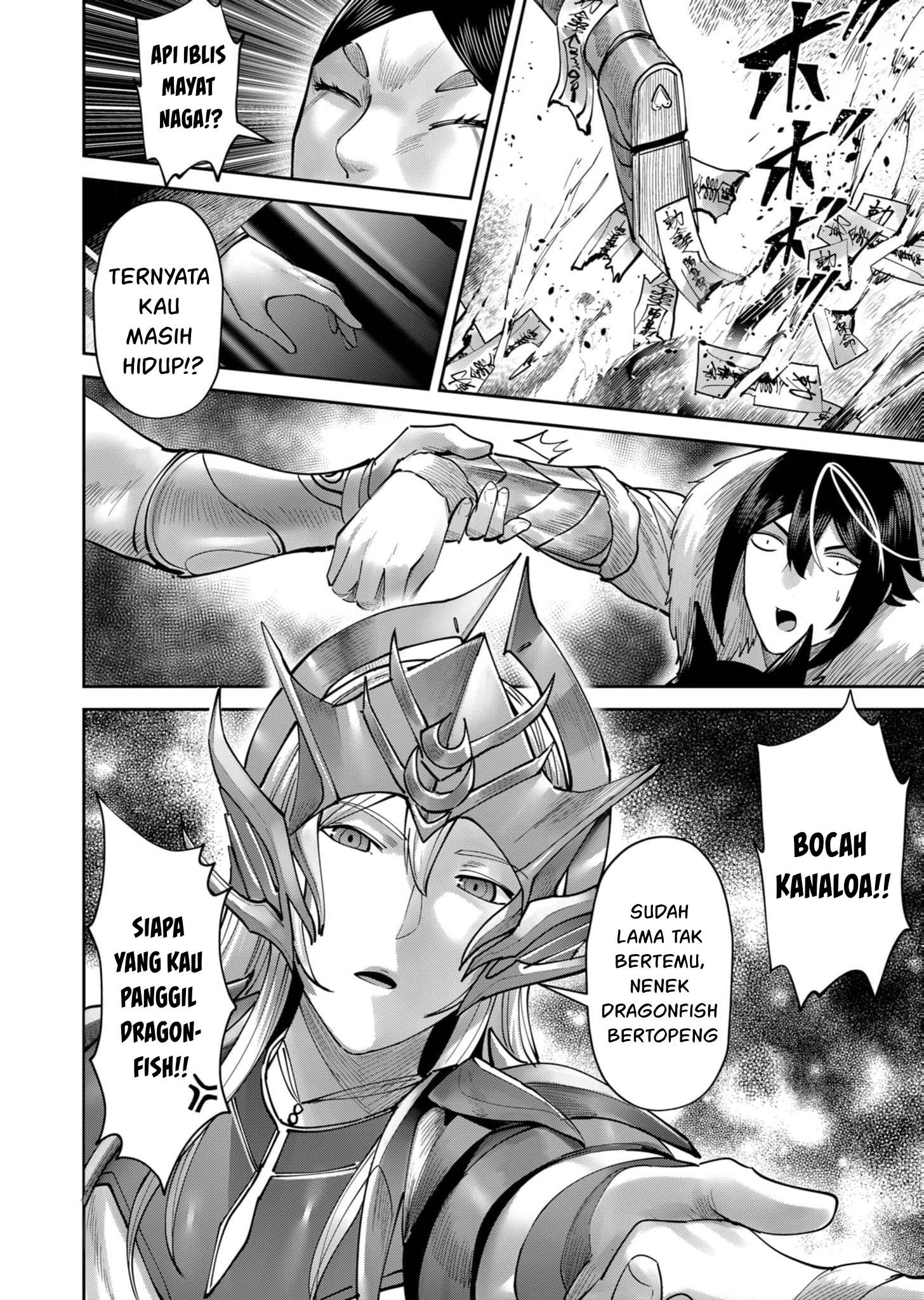 Savage Hero Chapter 69 - halaman 21