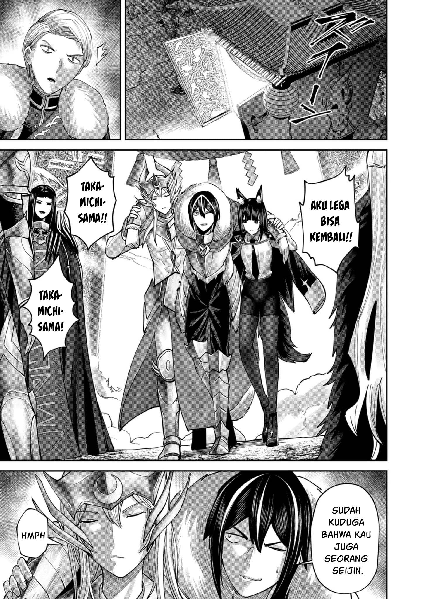 Savage Hero Chapter 69 - halaman 22