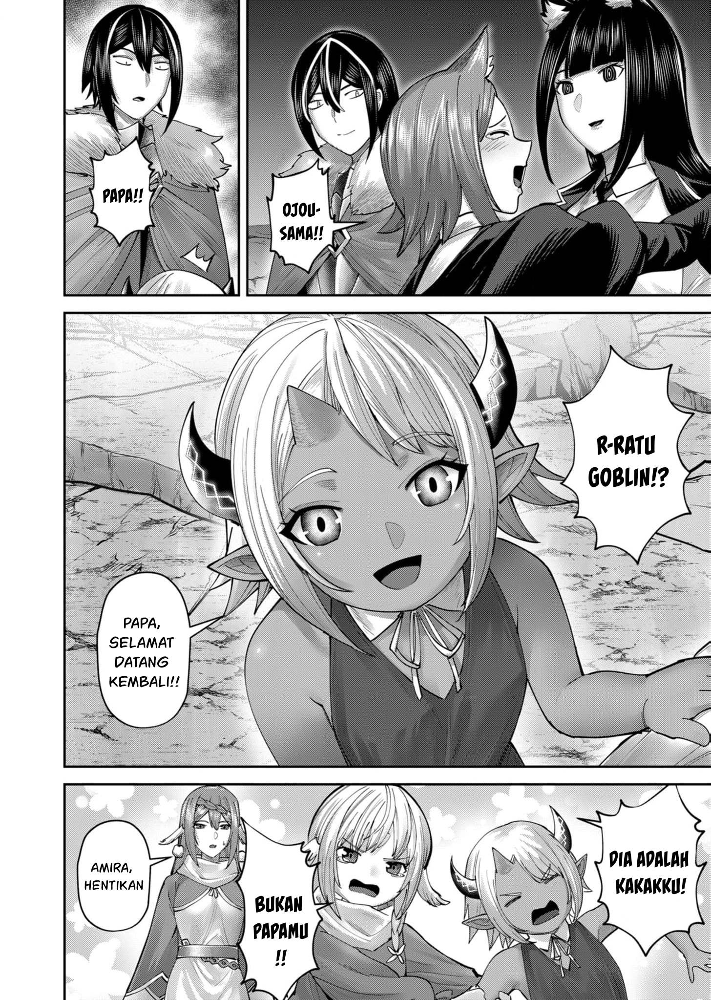 Savage Hero Chapter 69 - halaman 23