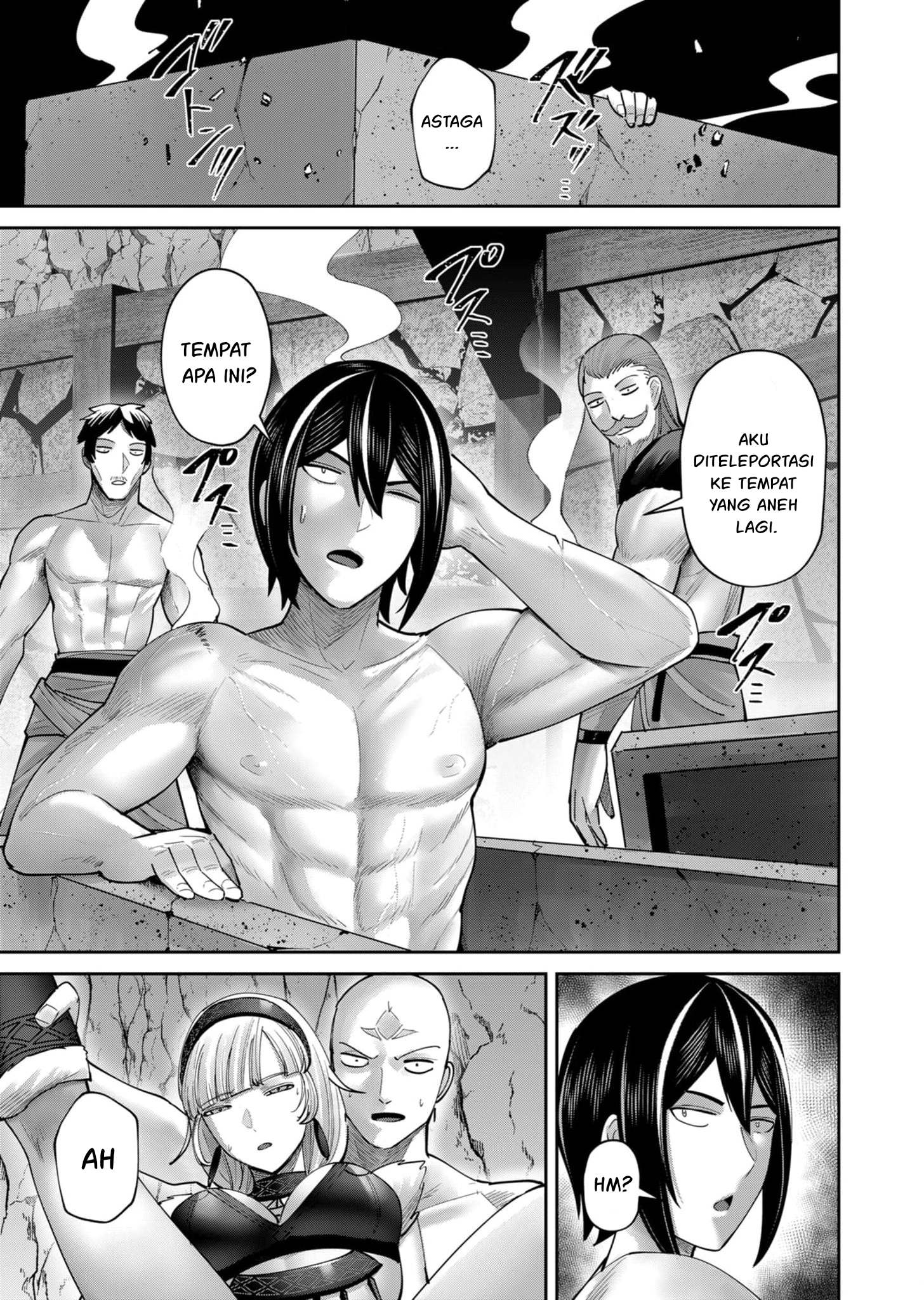 Savage Hero Chapter 70 - halaman 12