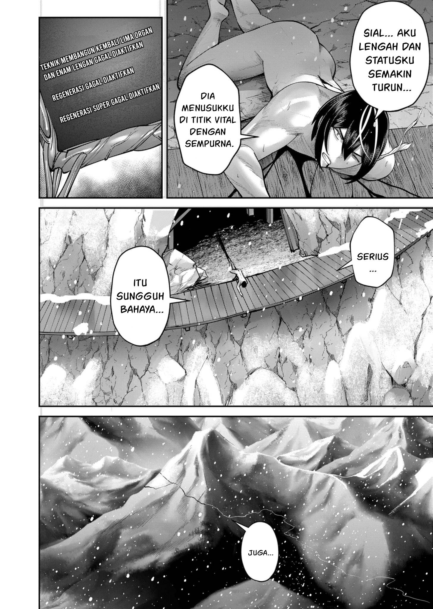 Savage Hero Chapter 70 - halaman 21