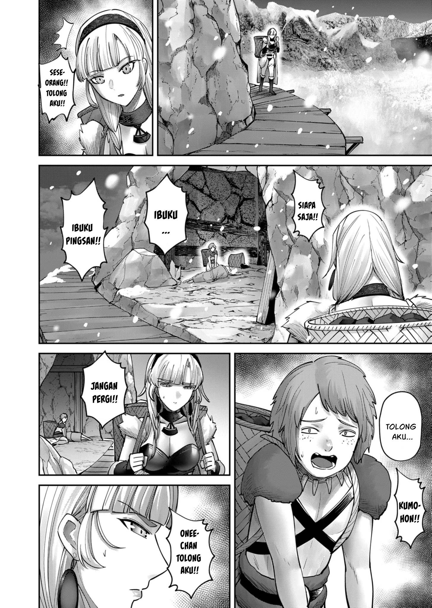 Savage Hero Chapter 70 - halaman 7