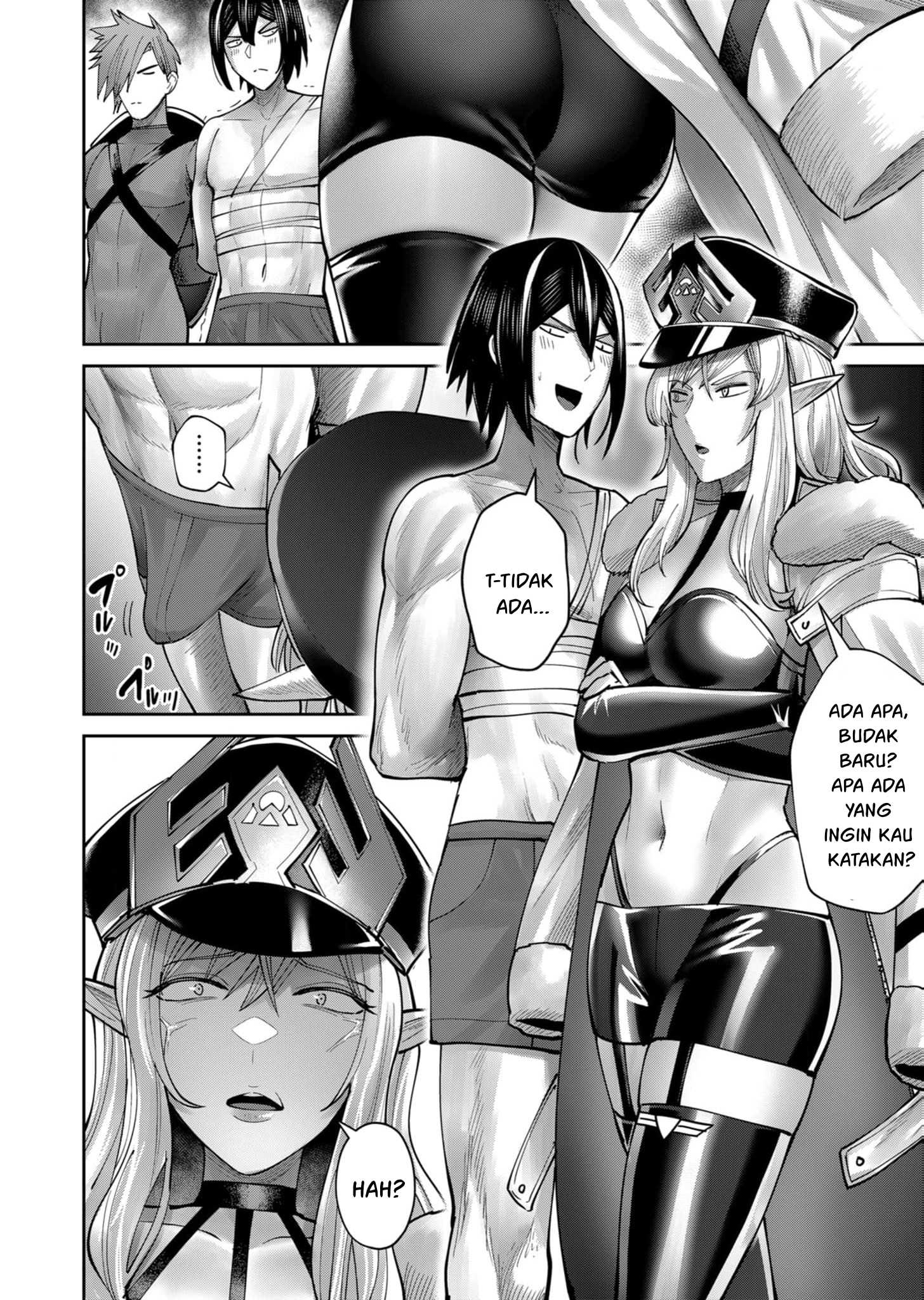 Savage Hero Chapter 71 - halaman 14