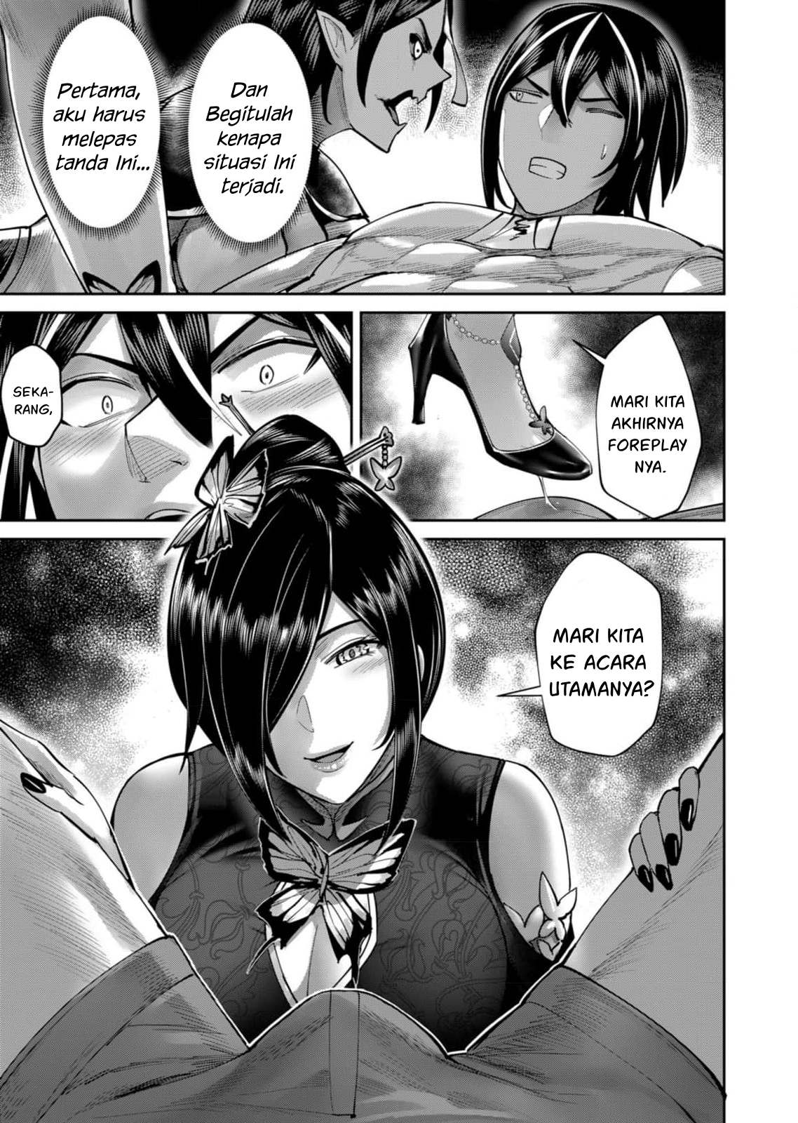 Savage Hero Chapter 76 - halaman 13