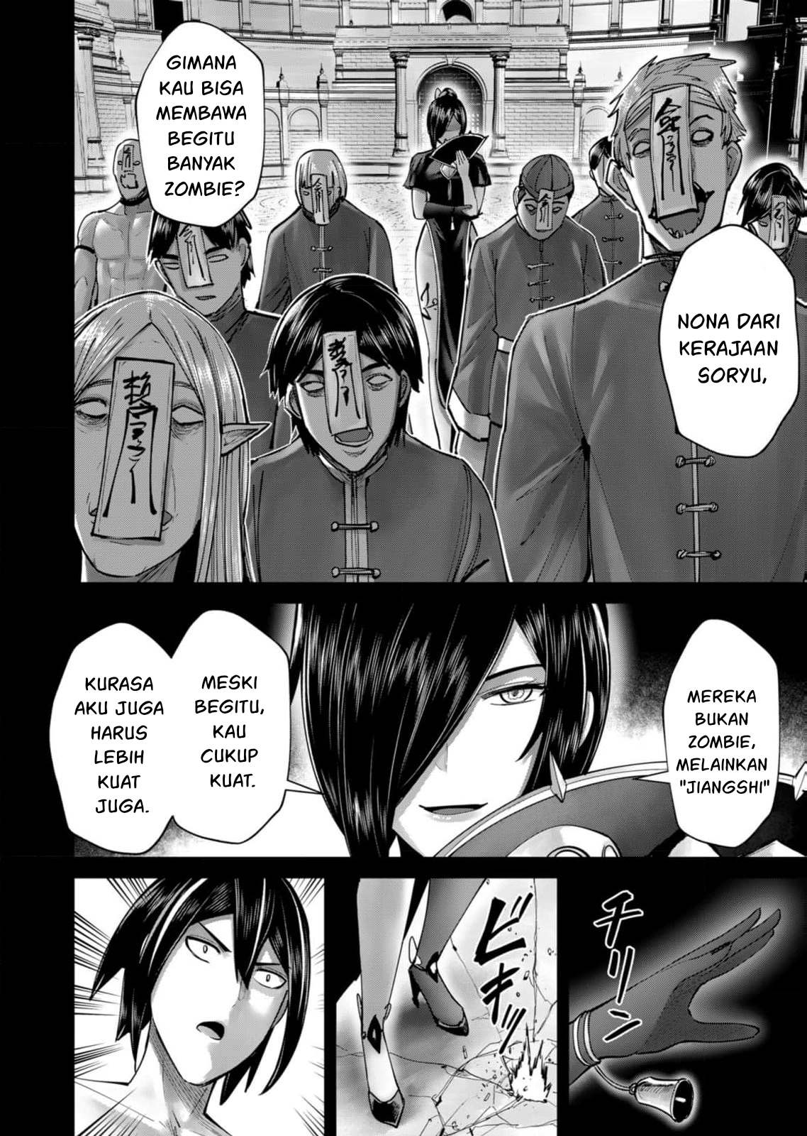 Savage Hero Chapter 76 - halaman 6