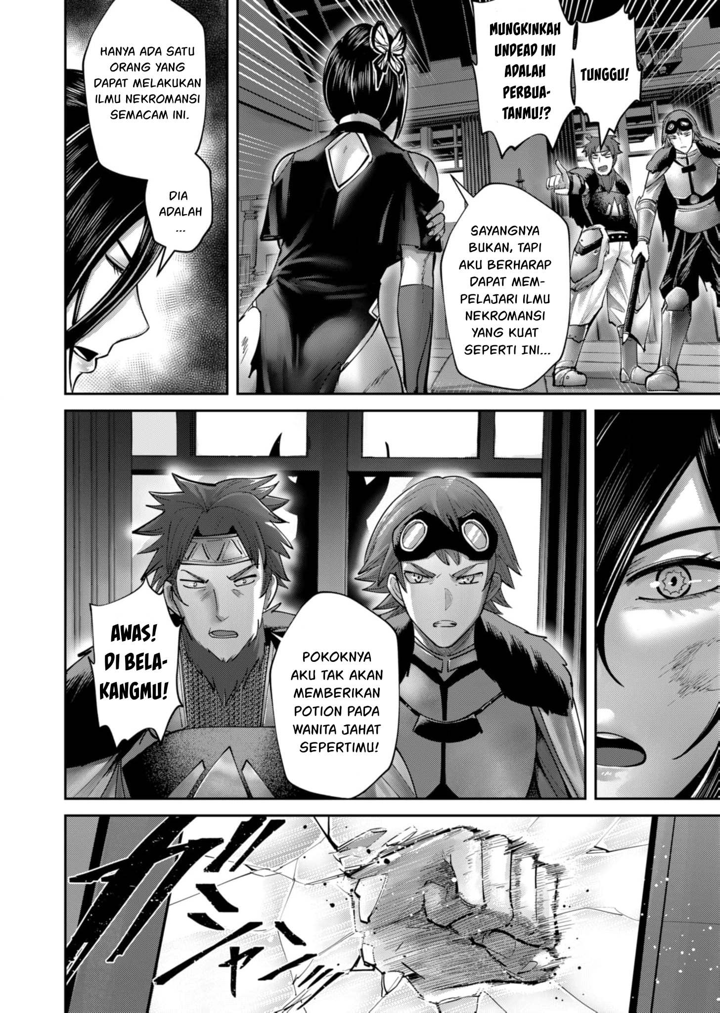Savage Hero Chapter 78 - halaman 11