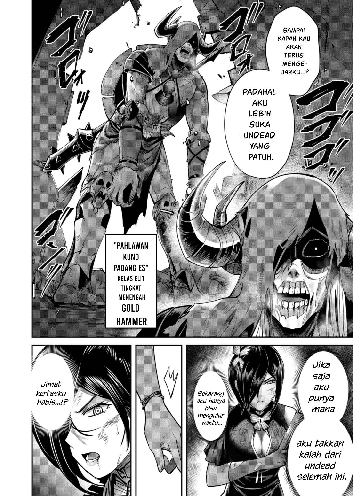 Savage Hero Chapter 78 - halaman 13
