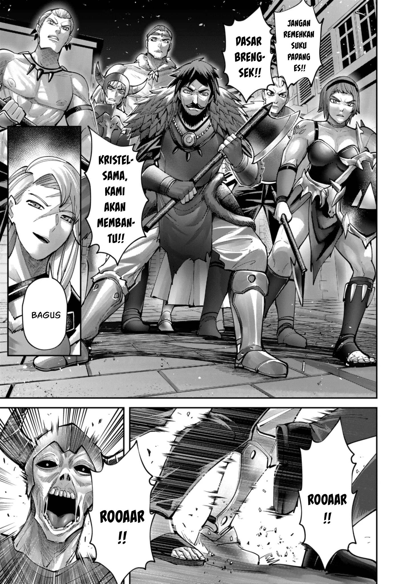 Savage Hero Chapter 79 - halaman 15
