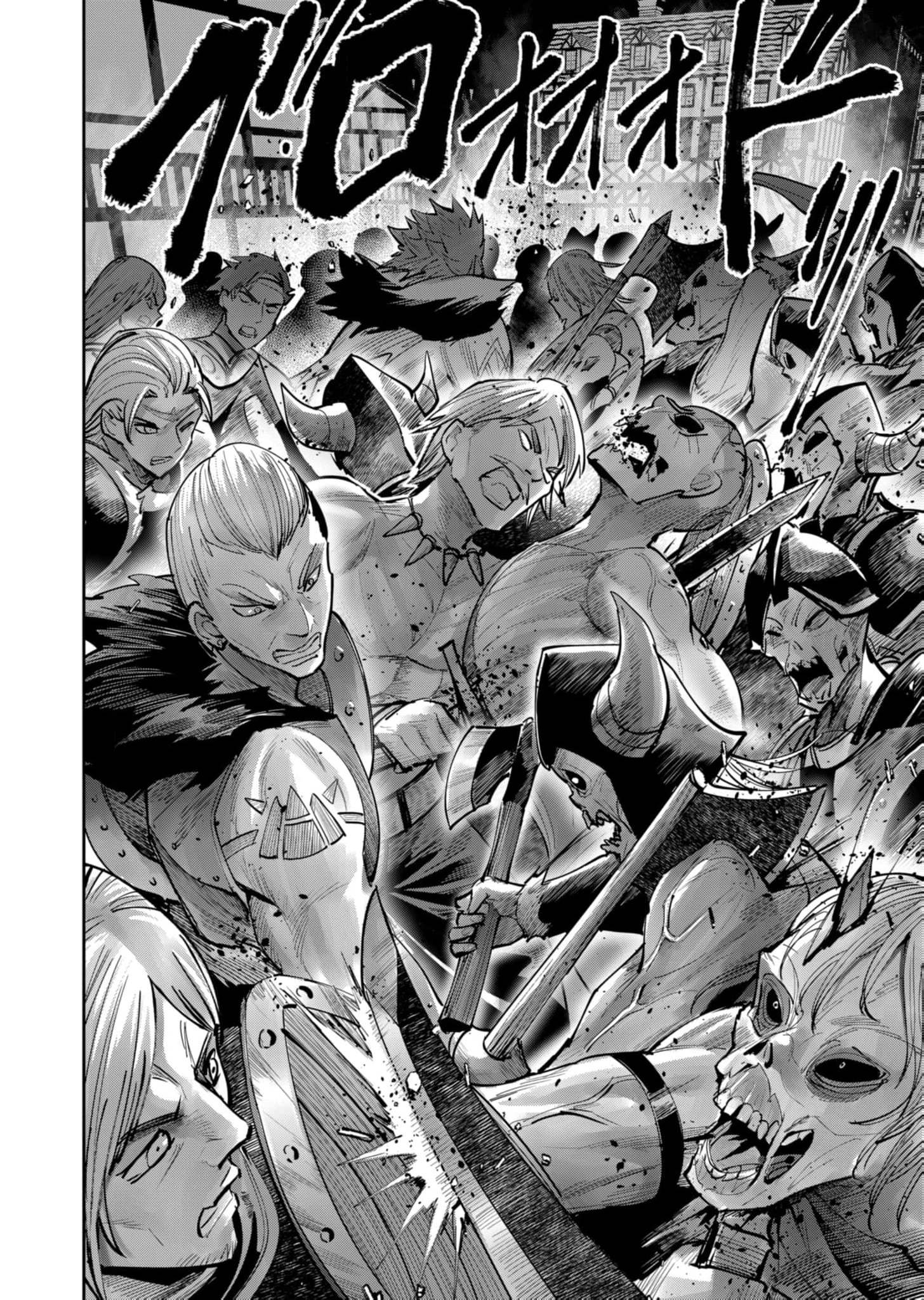 Savage Hero Chapter 79 - halaman 16