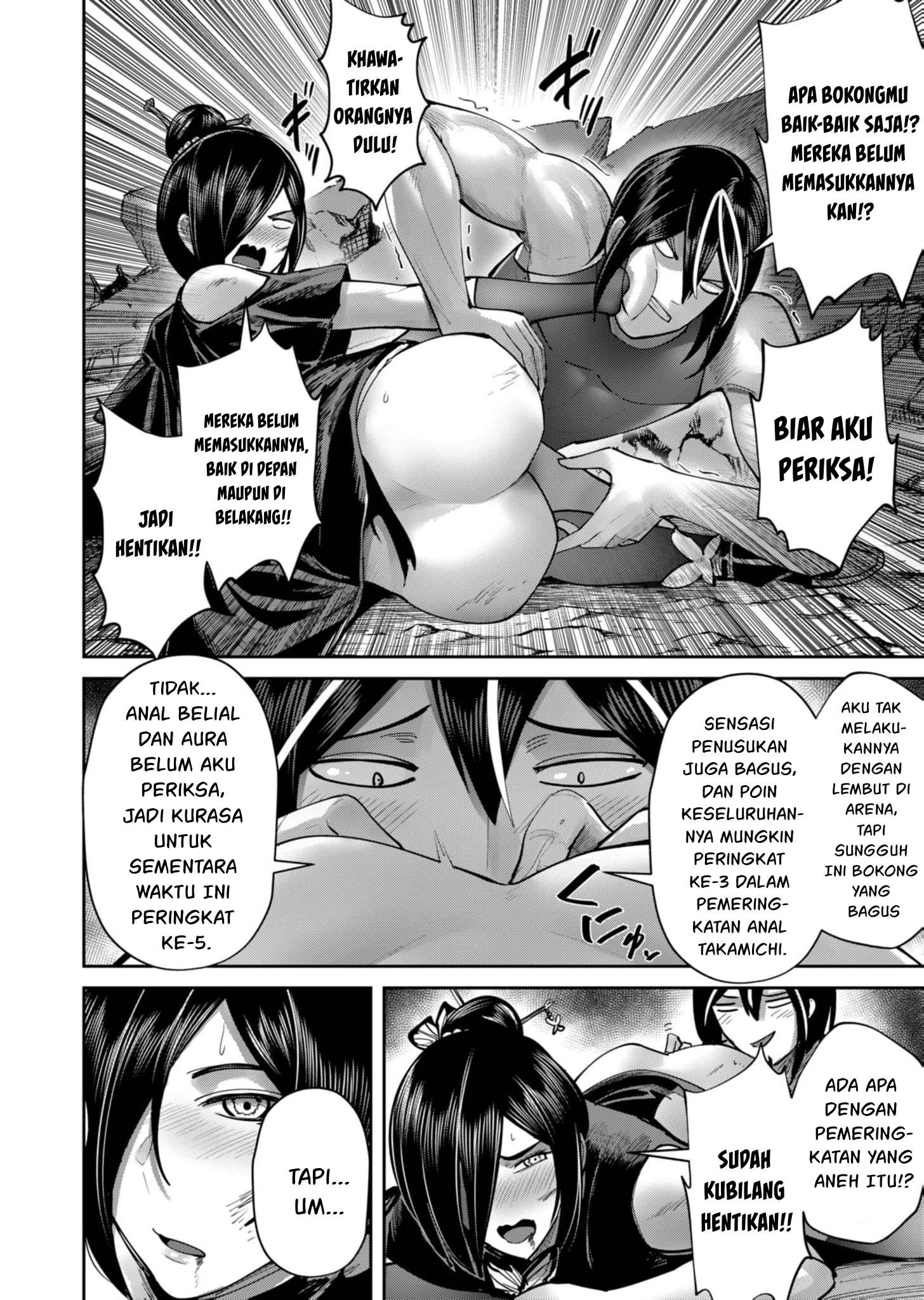 Savage Hero Chapter 79 - halaman 3