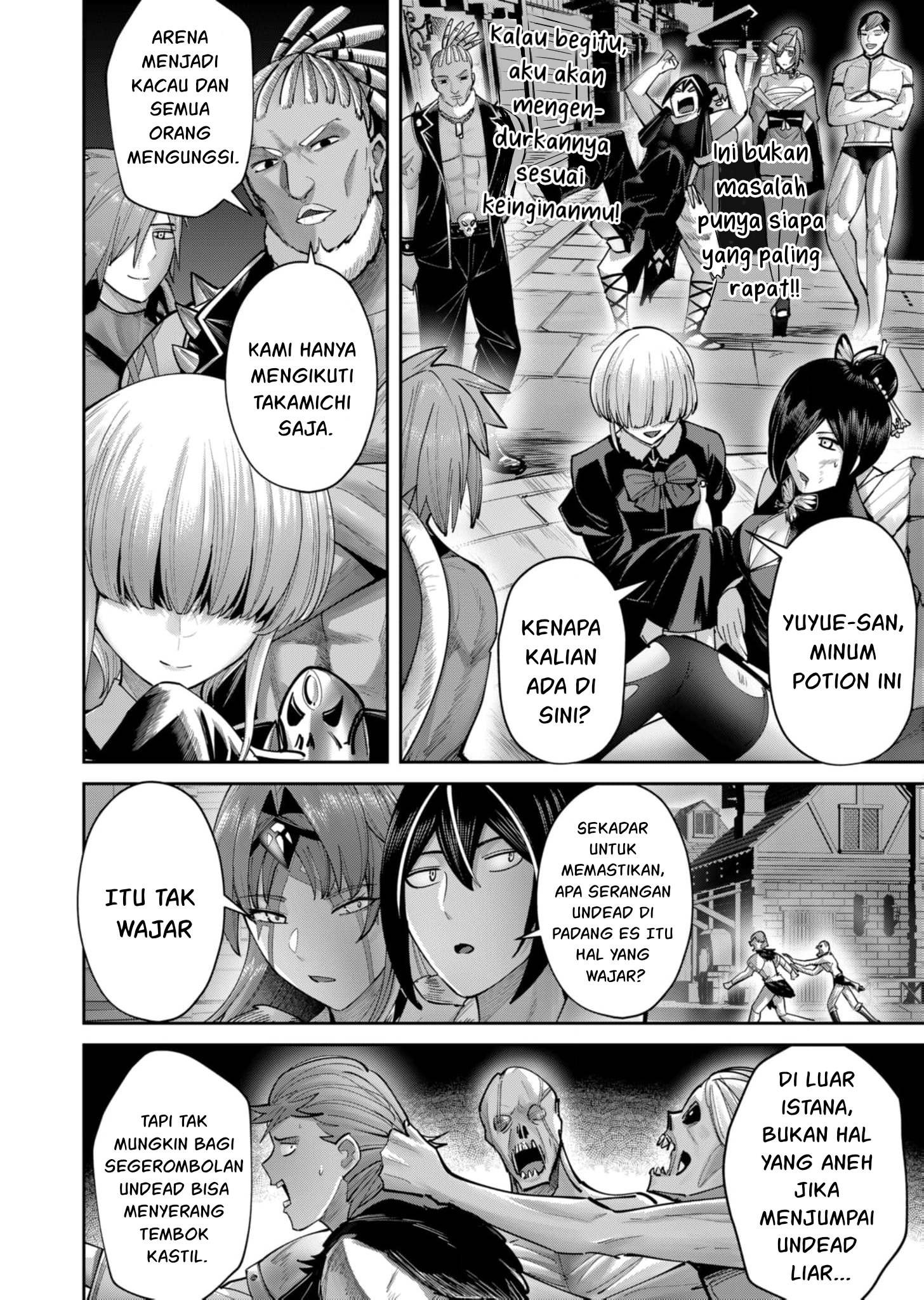 Savage Hero Chapter 79 - halaman 5
