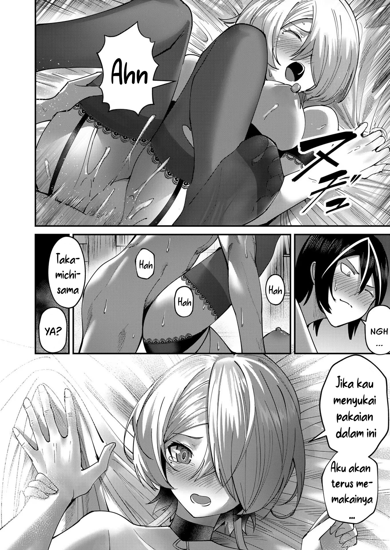 Savage Hero Chapter 8.5 - halaman 5