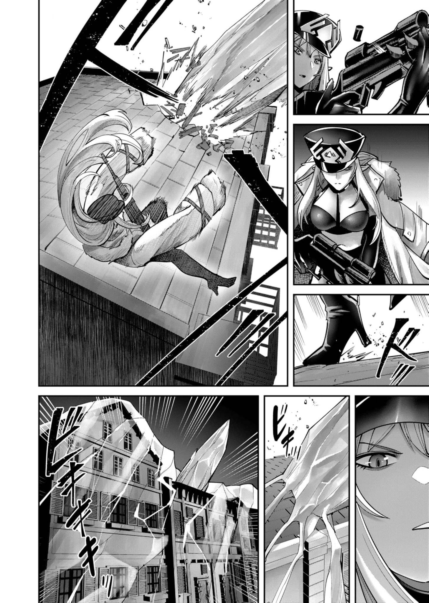 Savage Hero Chapter 80 - halaman 16