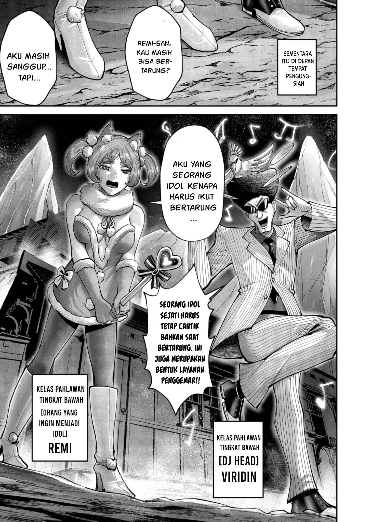 Savage Hero Chapter 81 - halaman 12