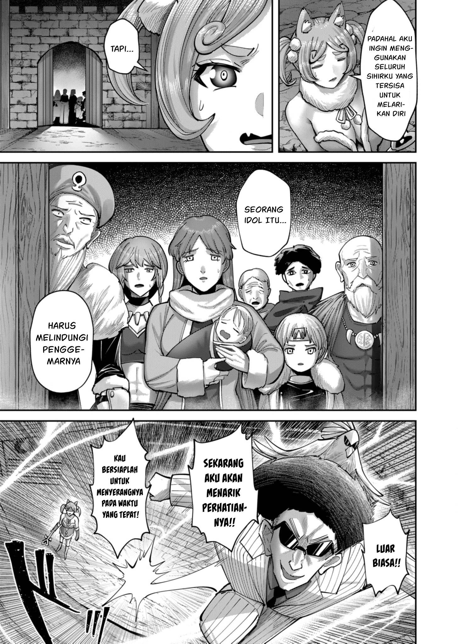 Savage Hero Chapter 81 - halaman 14