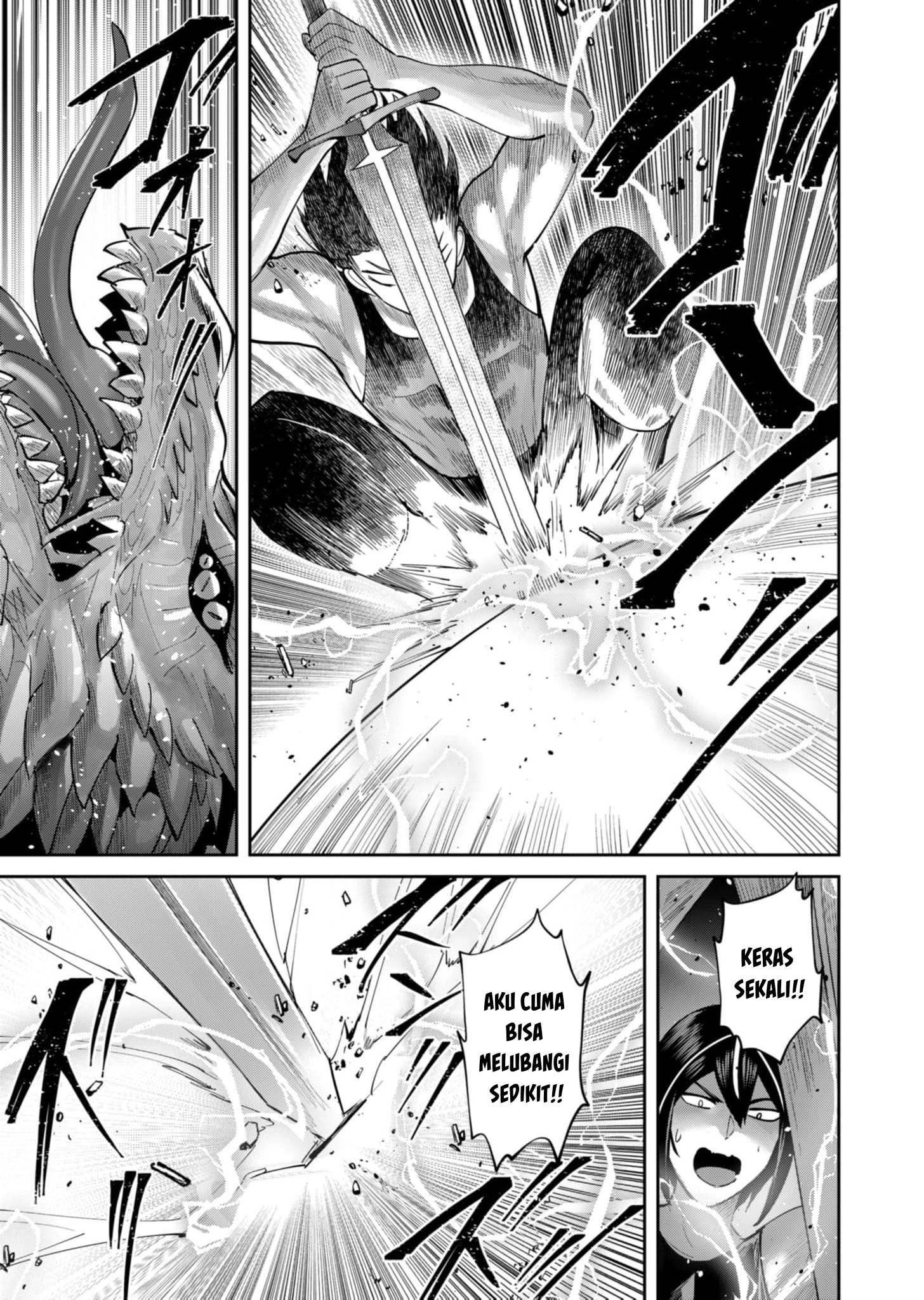 Savage Hero Chapter 81 - halaman 22