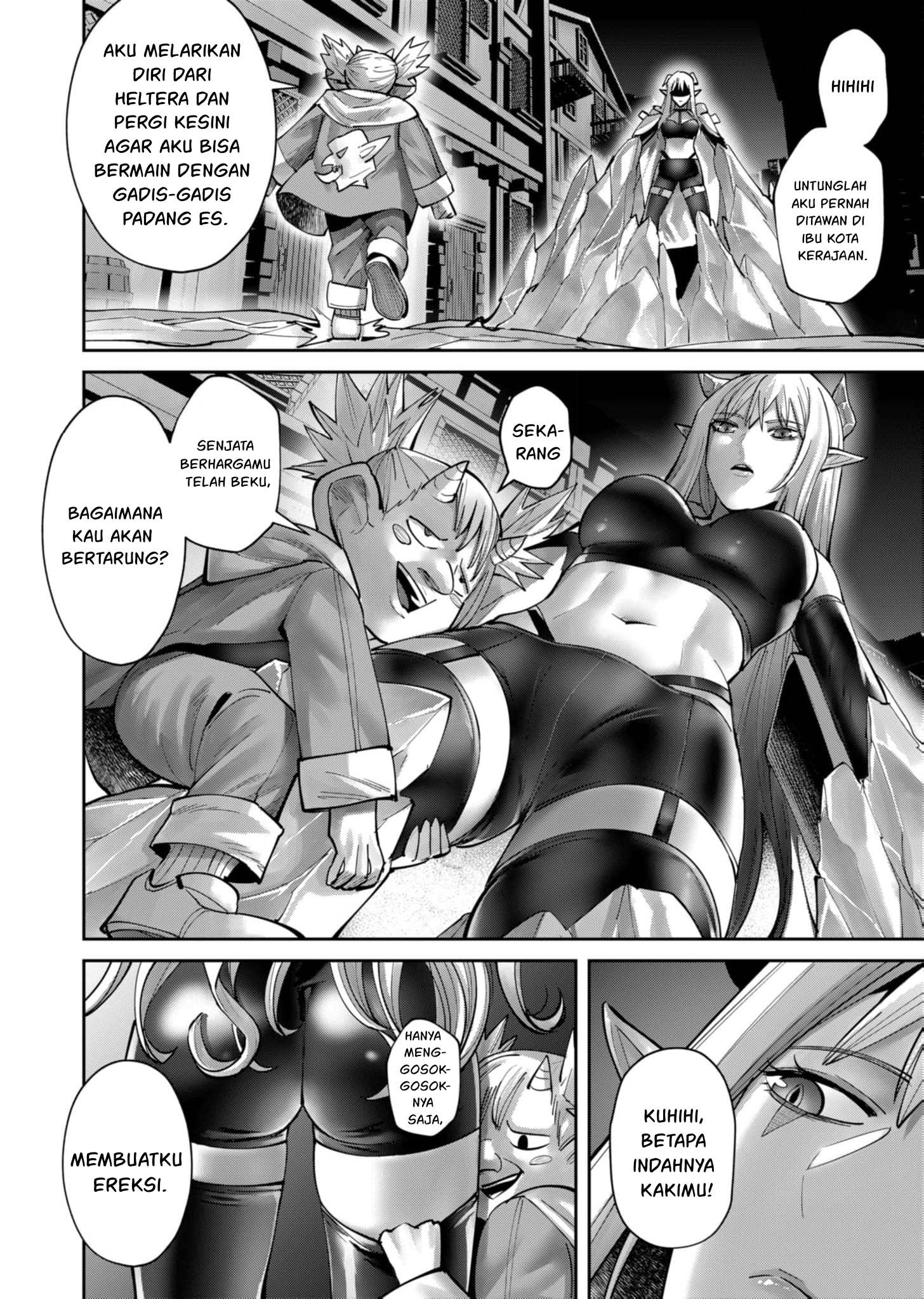 Savage Hero Chapter 81 - halaman 7