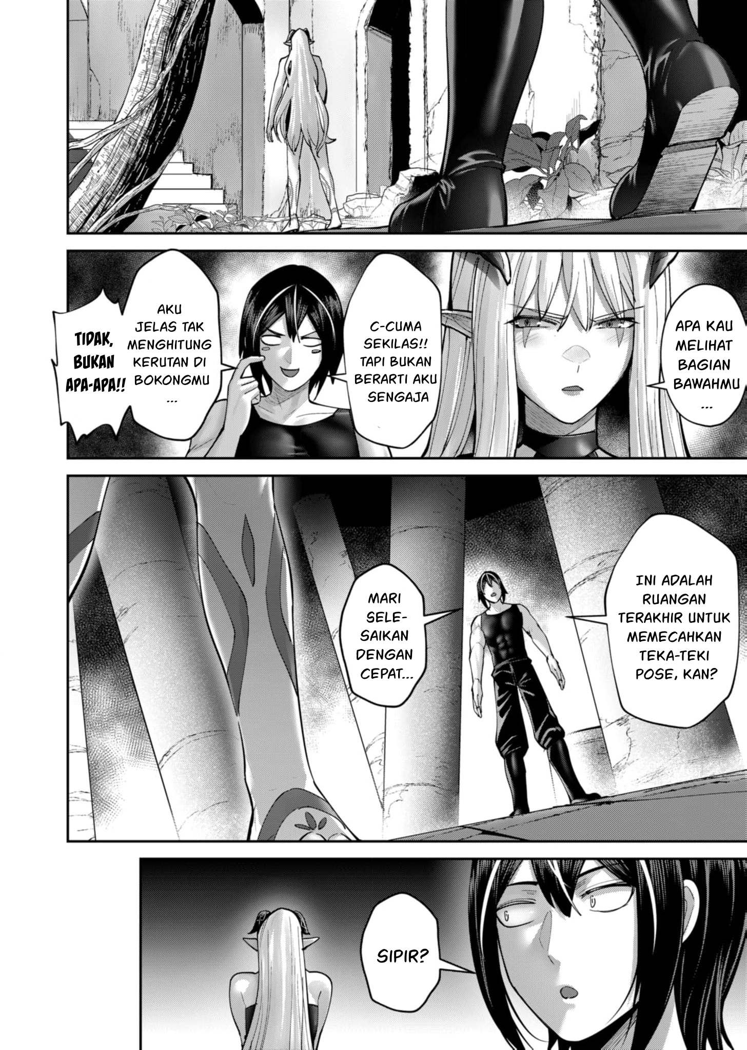 Savage Hero Chapter 83 - halaman 23