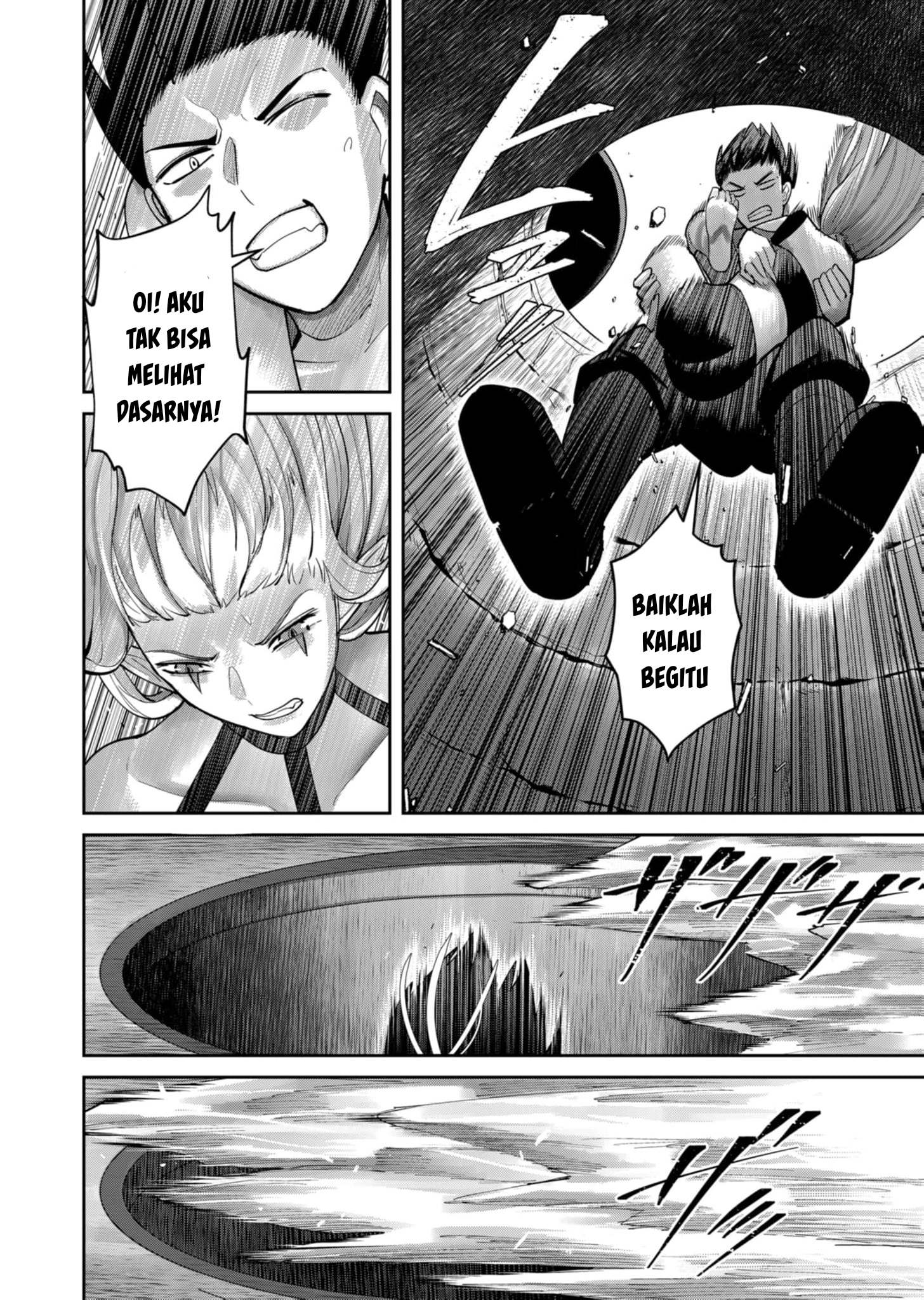 Savage Hero Chapter 83 - halaman 3