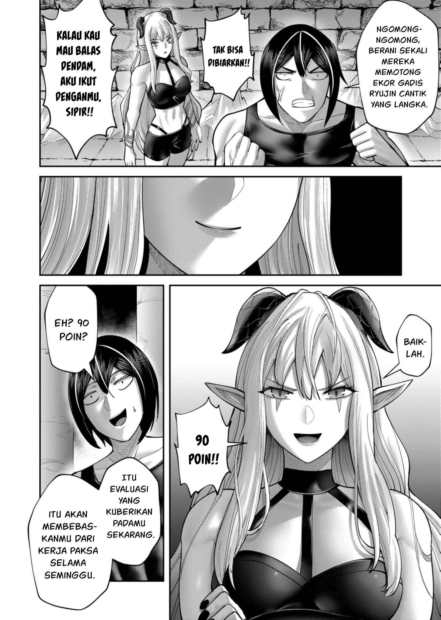 Savage Hero Chapter 84 - halaman 14