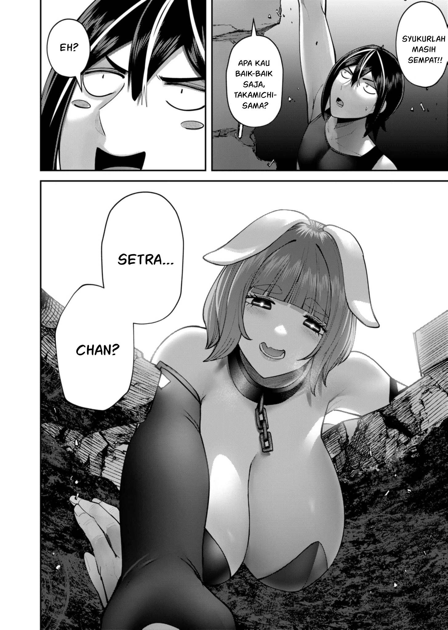 Savage Hero Chapter 84 - halaman 28