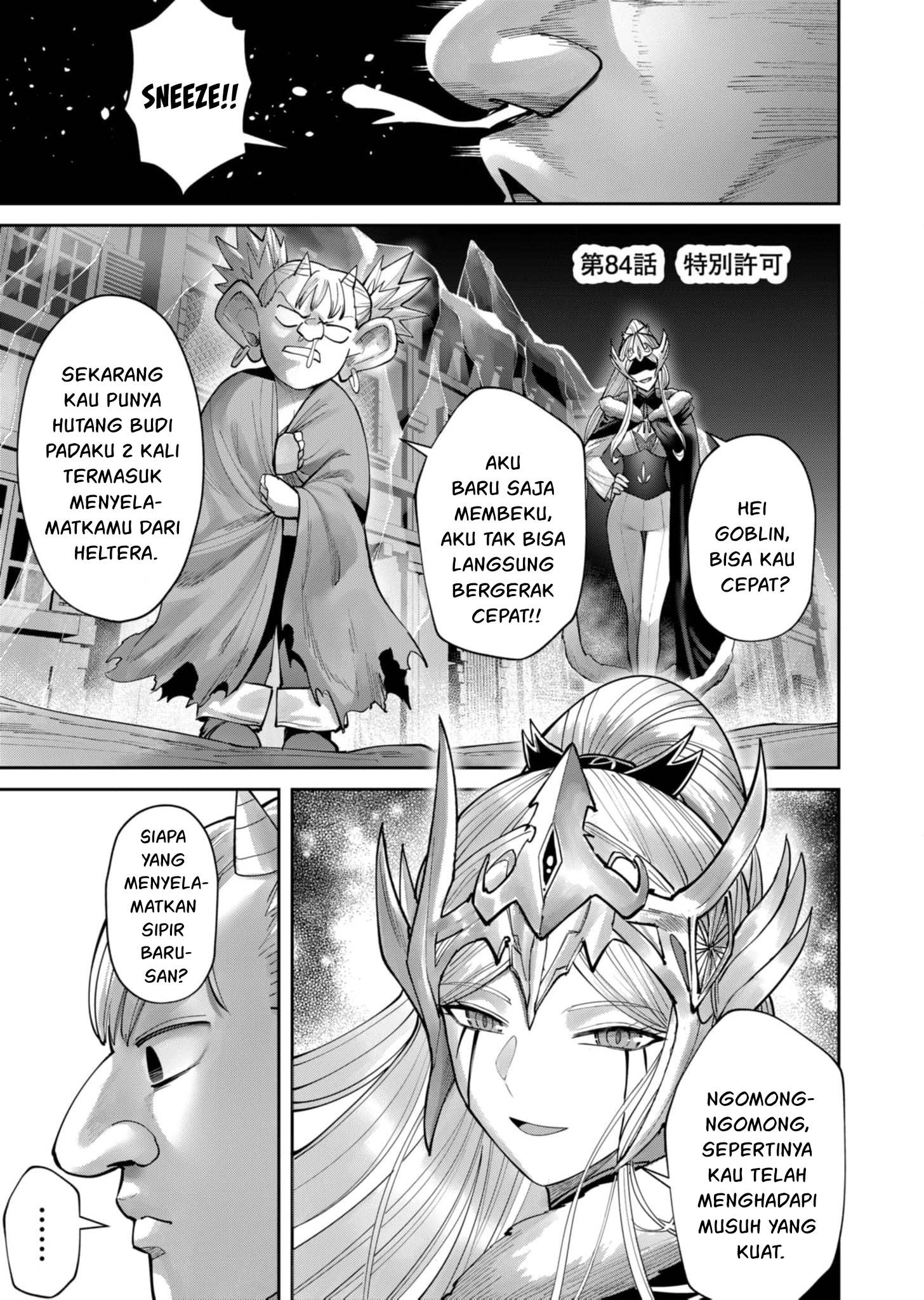 Savage Hero Chapter 84 - halaman 3
