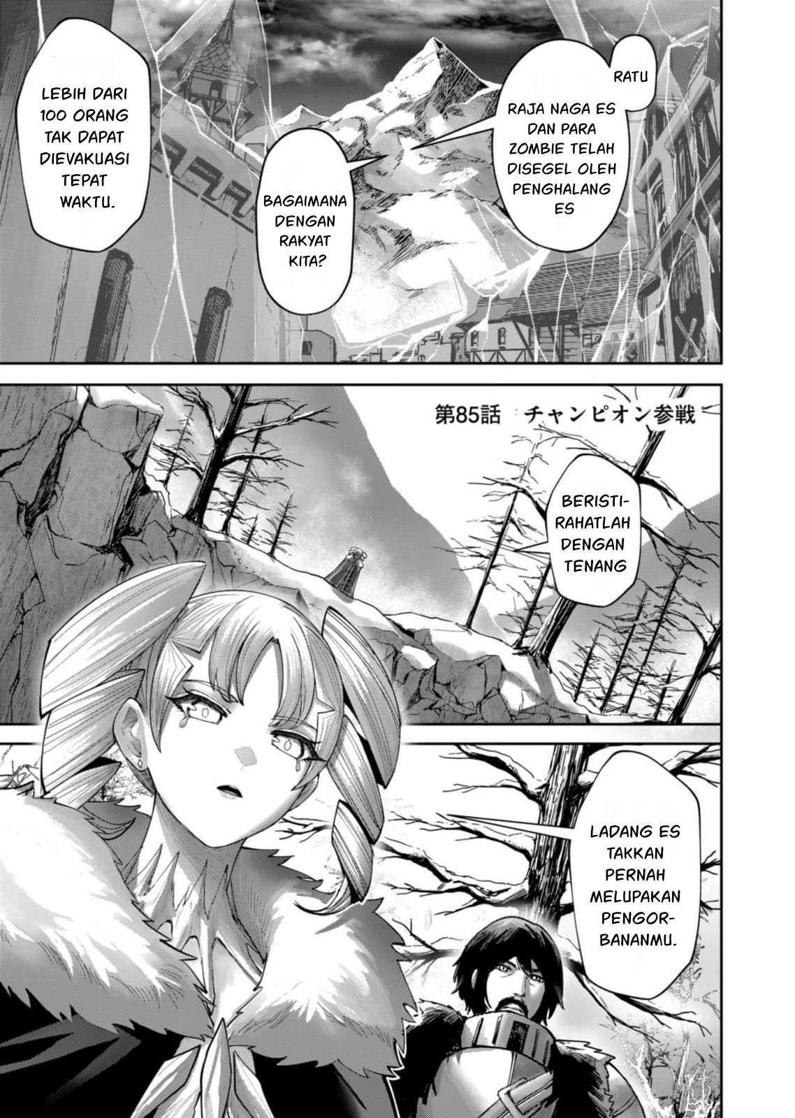 Savage Hero Chapter 85 - halaman 2